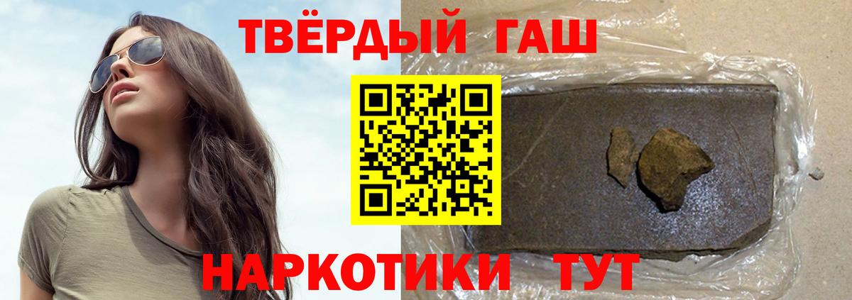 Прокопьевск  даркнет сайт  ГАШ Cannabis  Вход с VPN  ГАШИШ индика сатива 