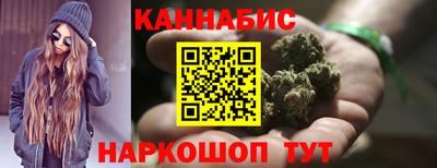 прущие грибы Бугуруслан