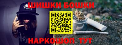прущие грибы Бугуруслан