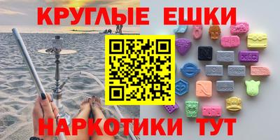 прущие грибы Бугуруслан