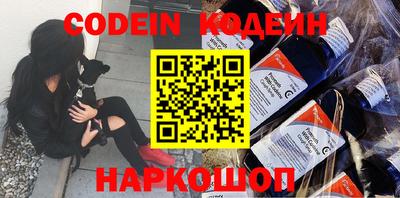 прущие грибы Бугуруслан