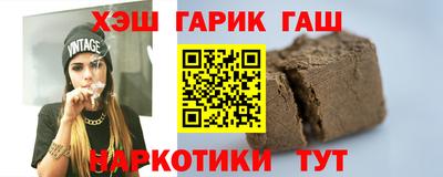 прущие грибы Бугуруслан