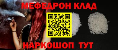прущие грибы Бугуруслан
