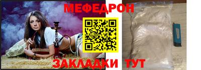 прущие грибы Бугуруслан