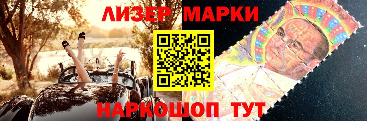 Лсд 25 экстази ecstasy Прокопьевск