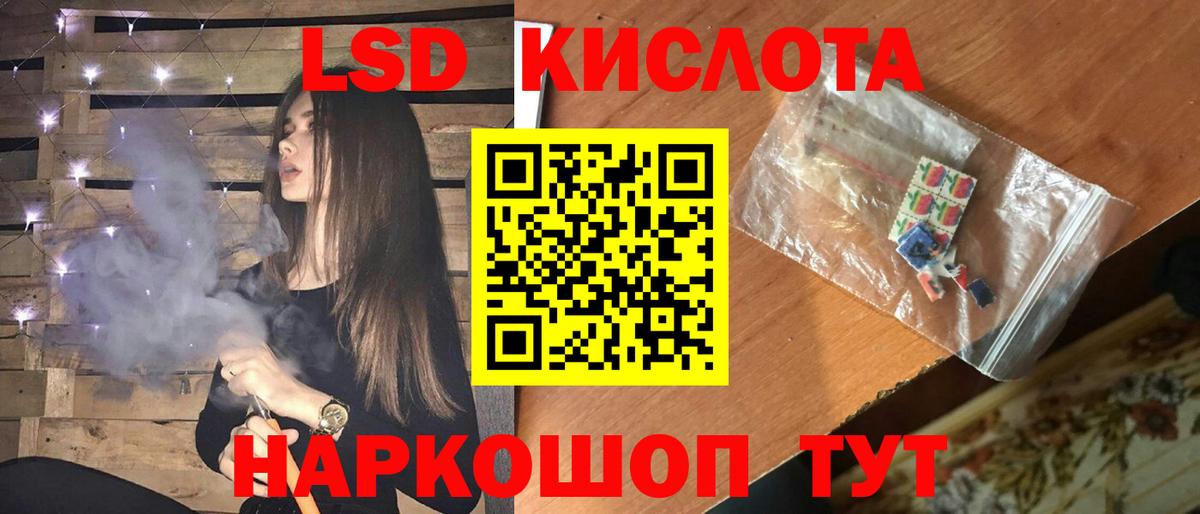 Лсд 25 экстази ecstasy  Вход с VPN  Прокопьевск  Лсд 25 экстази ecstasy 
