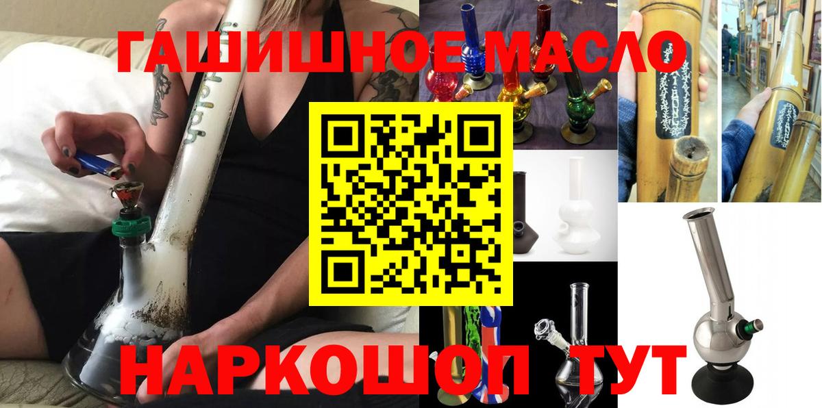 ТГК Wax  где купить наркоту  Прокопьевск  блэк спрут зеркало  Вход с VPN 